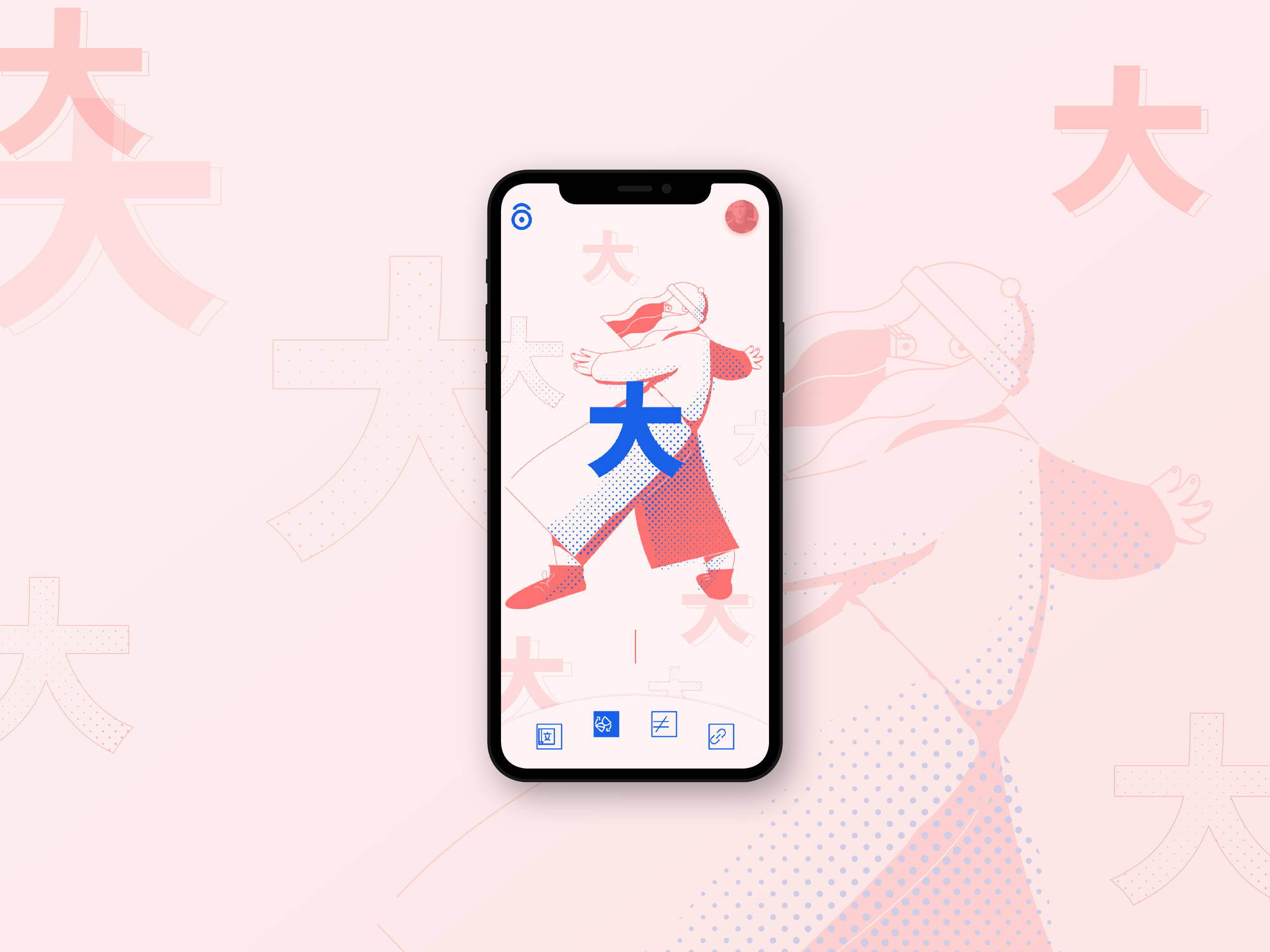 Visual del progetto "DuoDuo" , Un'applicazione per l'apprendimento della lingua cinese